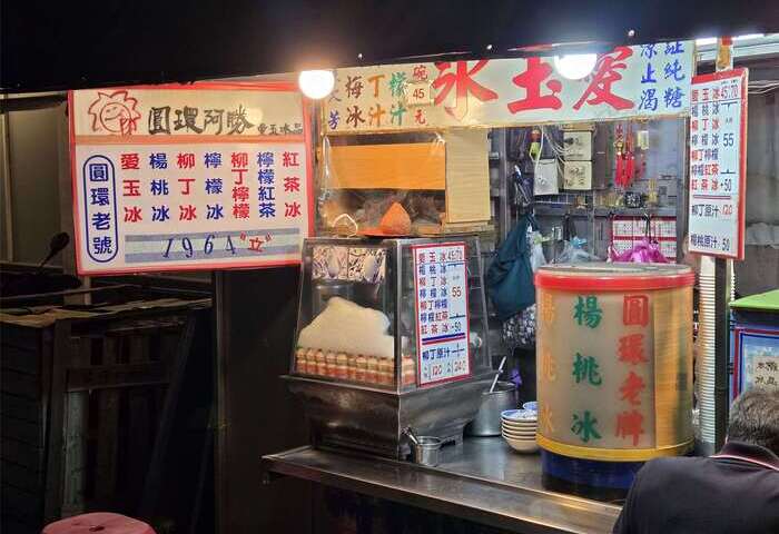 字體是文字的靈魂　將台灣文化裝進字體　走向國際