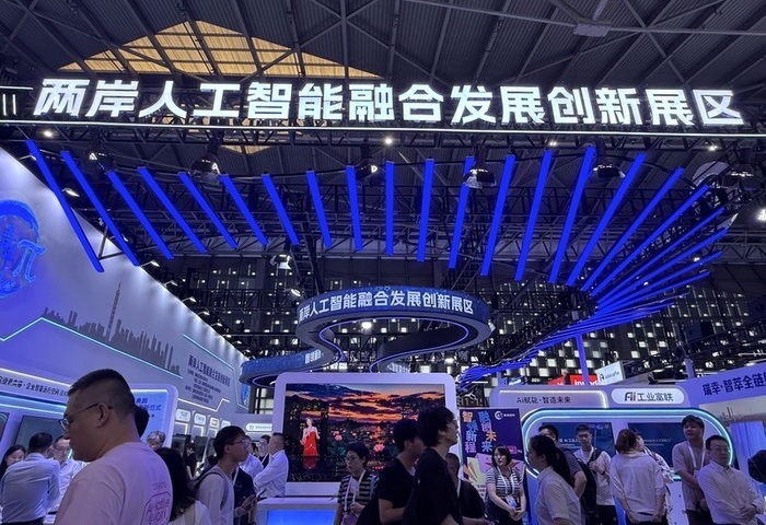 人工智能大會設兩岸展區　台資企業布局AI應用