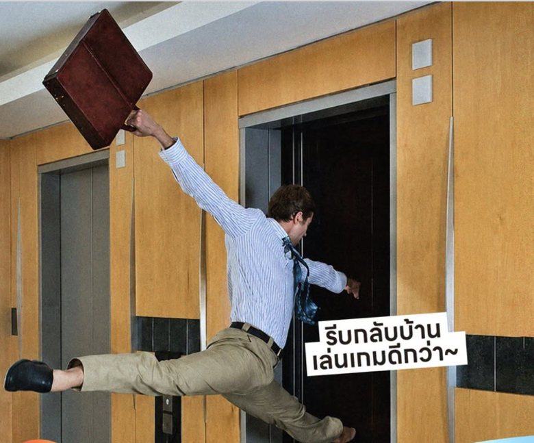 彼得潘症候群　成年卻不想長大