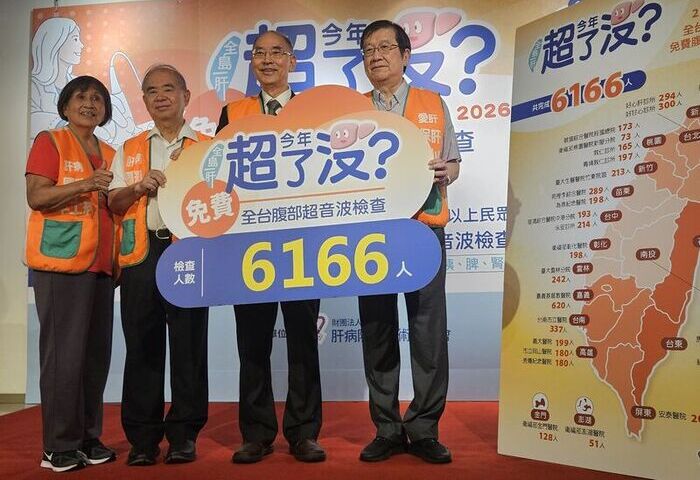 肝病死亡率仍高　專家：太晚發現是主因