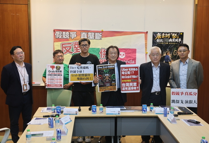 Grab收購foodpanda　公平會將考量Uber實質影響