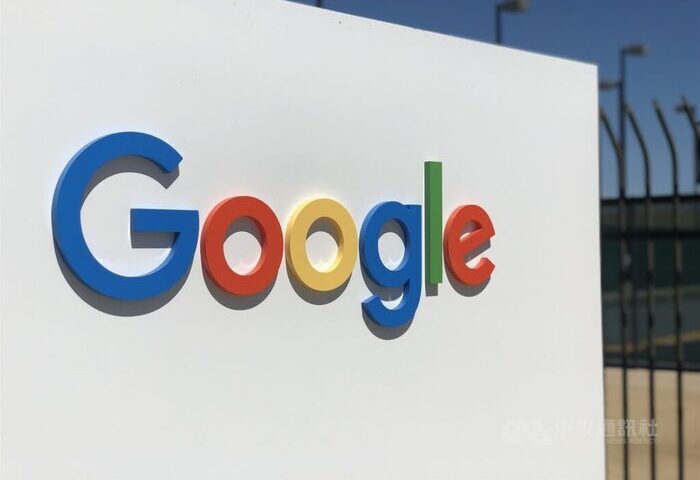 Google母公司現金流首度轉負　科技巨擘AI支出壓力浮現