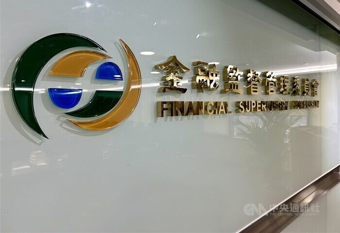 金管會：資本市場與金融服務並進　促經濟果實均衡分配