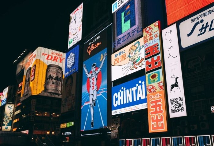 日本2027年4月起食品消費稅首次降至1%　為期2年
