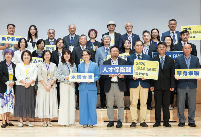 蕭副總統：少子化衝擊勞動力　育兒政策需全民支持