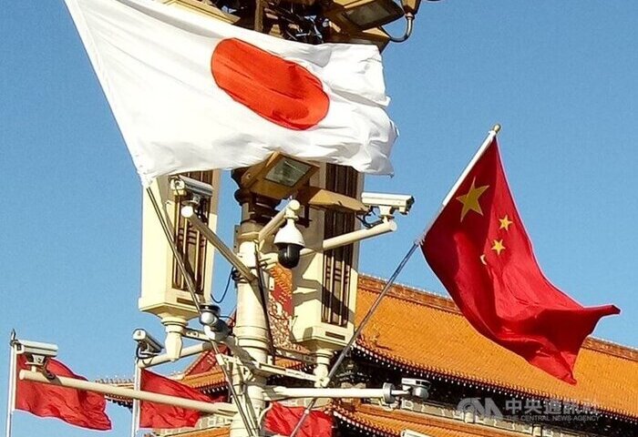 政治