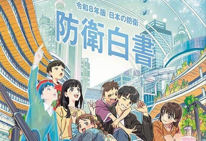 日本防衛白皮書警示中俄合作升級　中國續列最大戰略挑戰