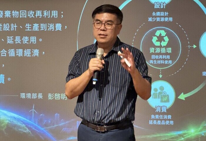 循環雙法修訂　彭啓明：廢棄物回收轉型循環經濟