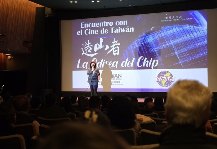 科技