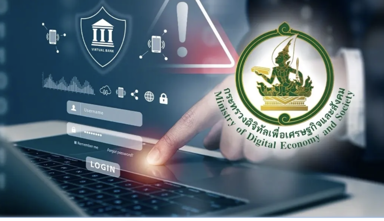 泰國政府急推MFA　2.21億筆帳密外洩示警