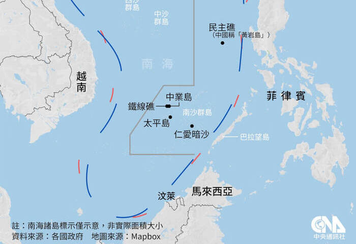 中菲民主礁衝突升溫　美批北京破壞穩定、力挺馬尼拉
