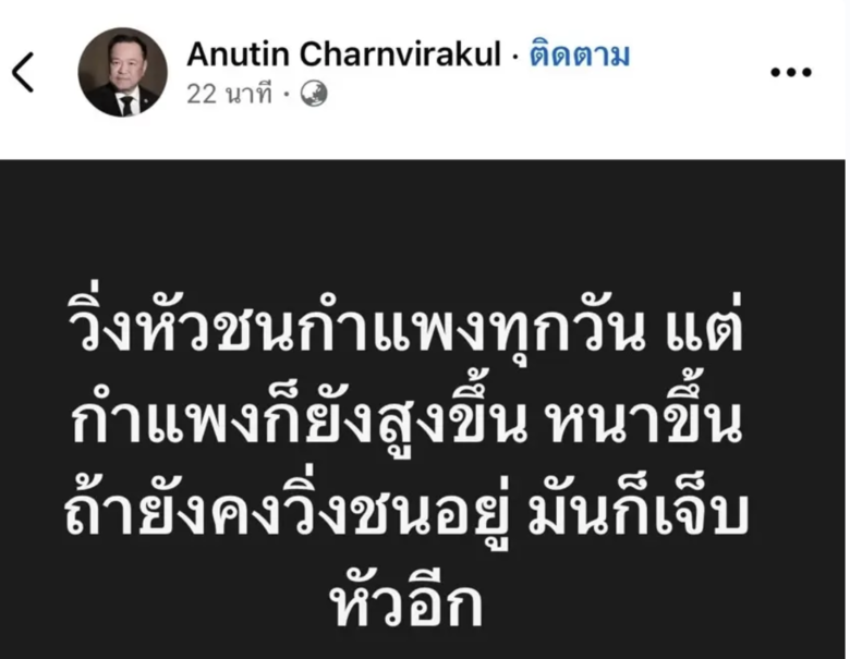 post