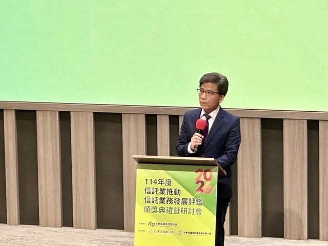 彭金隆：信託不只是理財商品　應成全齡金融重要助力