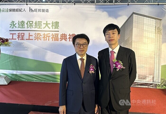 台灣迎最大繼承潮　保經提醒留意傳承2挑戰