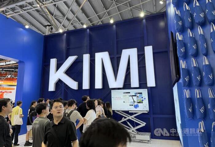 Kimi K3受矚目　顯示美國對中國頂尖人才吸引力下降