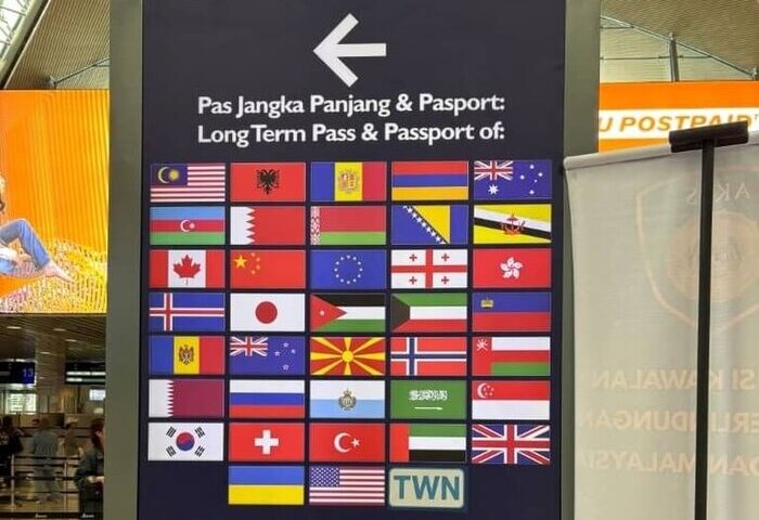 大馬機場自動通關　旅客發現台灣改標TWN國旗未恢復
