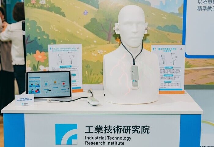 工研院研發國內首創焦慮症數位治療裝置　拚3至5年落地