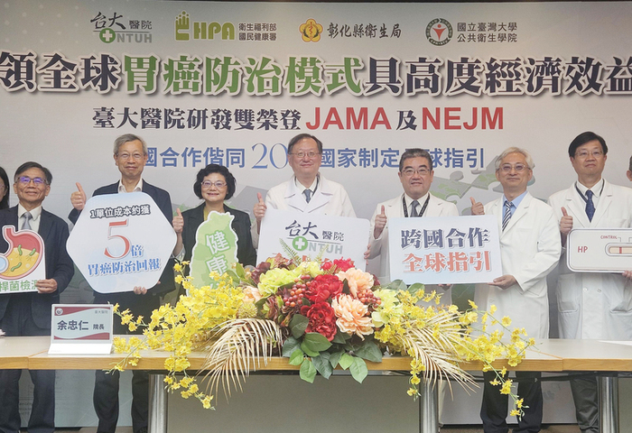 胃癌篩檢台灣模式成全球指引　東歐南美不丹跟進