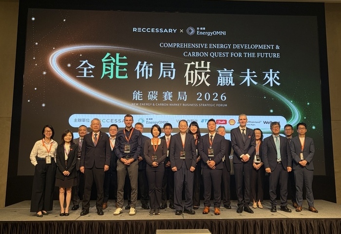 能源署：再生能源目標極大化　克服法規20GW非光電上限