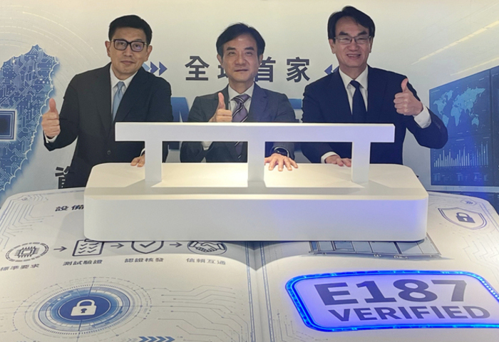 半導體設備資安防線　全球首座SEMI E187實驗室啟用