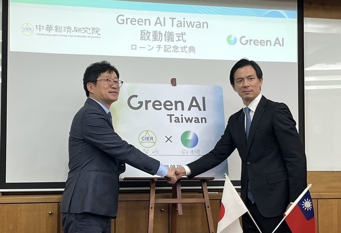 中經院攜Green AI推減碳平台　降低中小企業轉型門檻