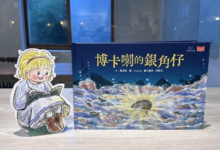 文教
