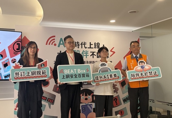 兒盟調查：國中生每週黏網近40小時　3成陷AI網路風險