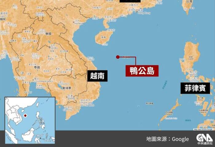 中國疑在西沙群島鴨公島建新設施　越南要求立即停止