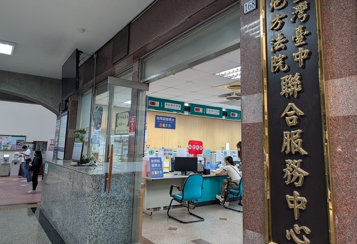 正確使用AI　司法機關推模型指引規範