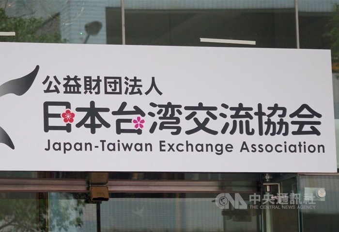 產經新聞：日駐台機構設核避難所　因應「台灣有事」危機
