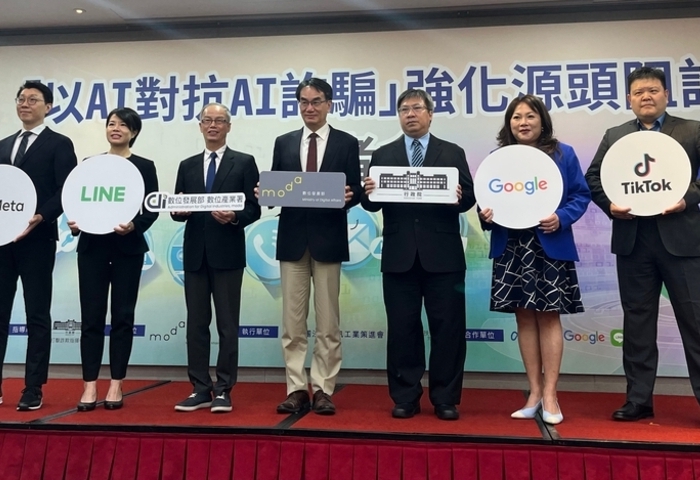 數發部推AI對抗AI詐騙　攜手Meta等4大平台強化阻詐