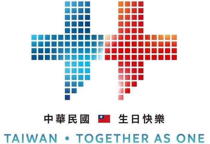 115年國慶主視覺延續紅藍白3色　以方格拼出雙十圖案