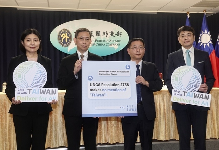 聯合國大會9/8開議　外交部推案強調台海和平攸關世界繁榮