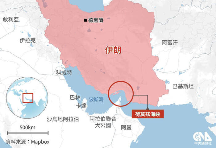 展現控制權　川普暗示要將荷莫茲海峽改名為川普海峽
