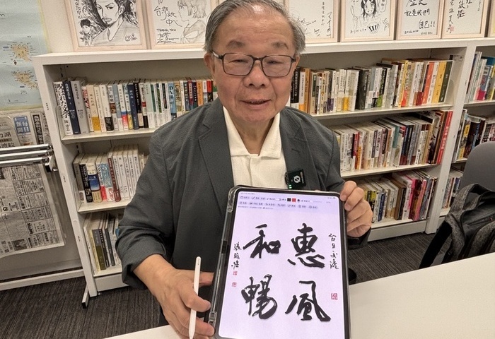 文教