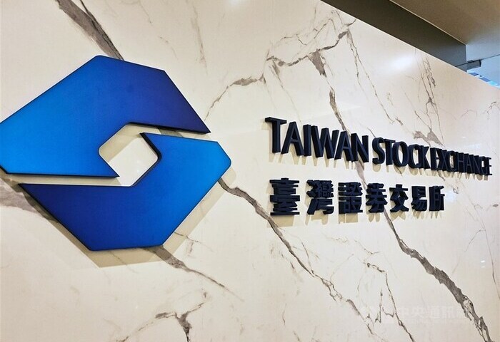 證交所規劃台股儀表板　涵蓋授信、違約與基本面