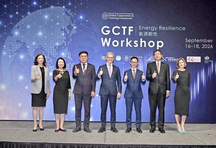 GCTF強化能源韌性研習營　28國產官學界人士與會