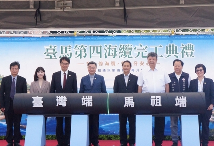 台馬4號海纜完工啟用　卓榮泰：海陸空備援強化通訊韌性