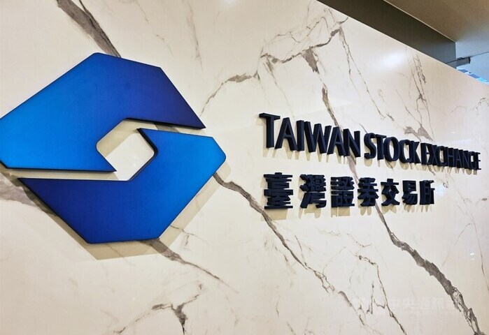 證交所台股儀表板9/23上線　整合證券商授信業務等3大重要資訊