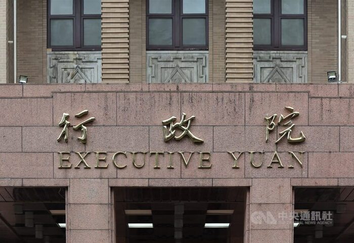 政院新會期推40項優先法案　盼明年度總預算儘速審議